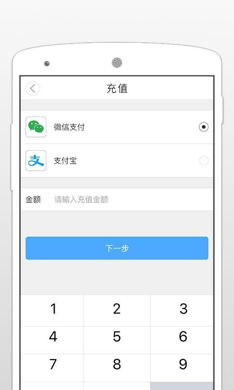 超级澡堂app下载,超级澡堂安卓版