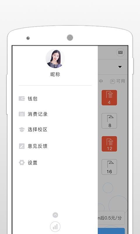 超级澡堂app下载,超级澡堂安卓版