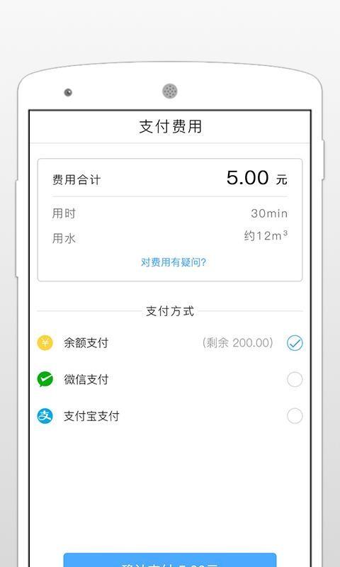 超级澡堂app下载,超级澡堂安卓版