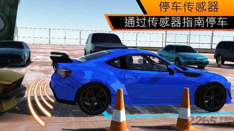 城市停车场3d游戏下载,城市停车场3d,停车游戏,汽车游戏
