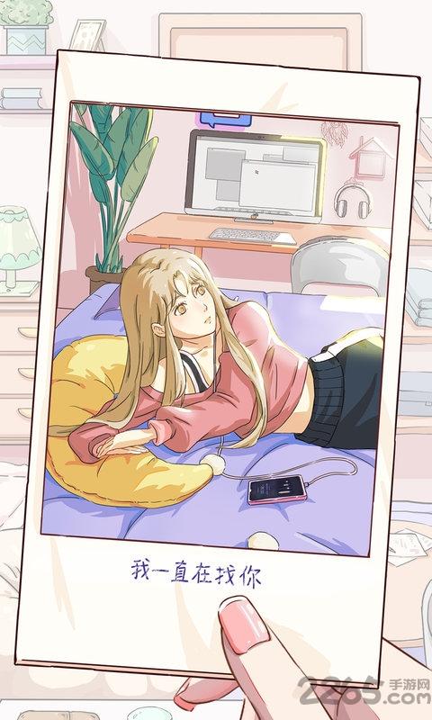 栖木之声官方版下载,栖木之声,恋爱游戏