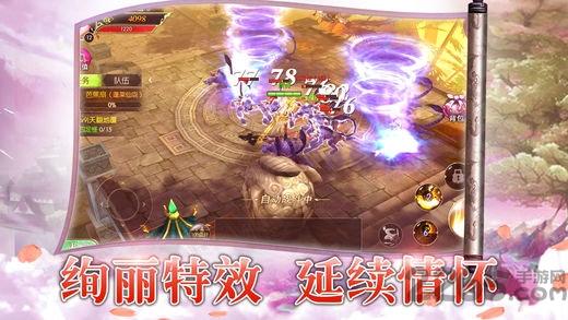 御灵剑霄官方版(暂未上线),御灵剑霄,仙侠手游,修仙手游