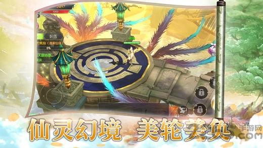 御灵剑霄官方版(暂未上线),御灵剑霄,仙侠手游,修仙手游