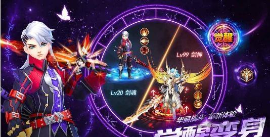 落梦星辰手游官方版下载,落梦星辰,仙侠手游,对战手游