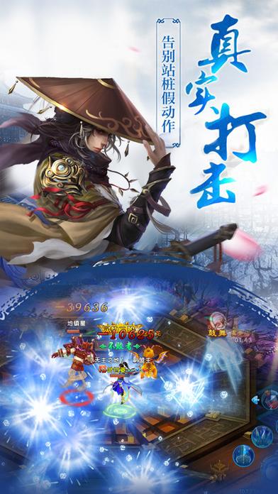 仙剑传承手机版下载,仙剑传承,仙侠手游,修仙手游