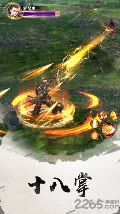 吉棒剑侠武林官方正版(暂未上线),吉棒剑侠武林,动作手游,武侠手游
