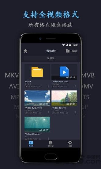万能电影播放器手机版下载,万能电影播放器,影视app,视频app
