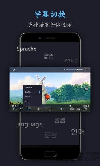 万能电影播放器手机版下载,万能电影播放器,影视app,视频app