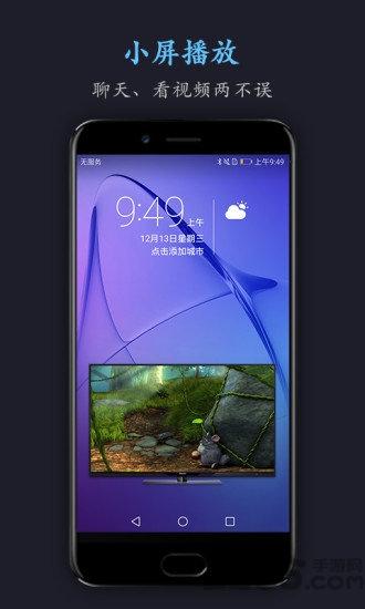 万能电影播放器手机版下载,万能电影播放器,影视app,视频app