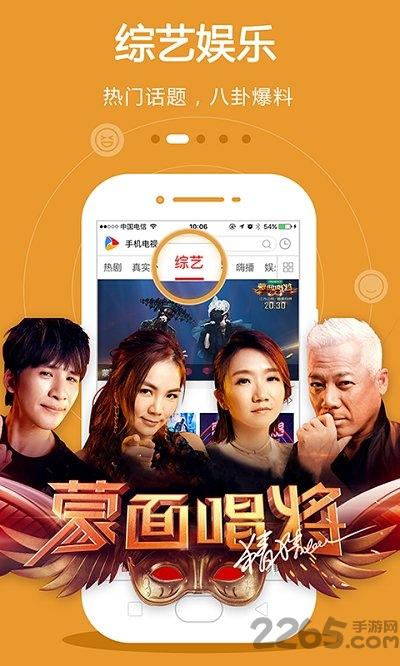 cibn手机电视app下载,电视app,影视app,手机电视