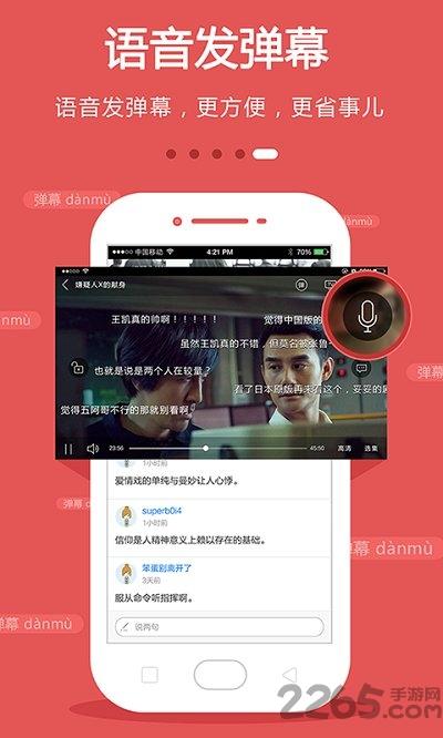 cibn手机电视app下载,电视app,影视app,手机电视