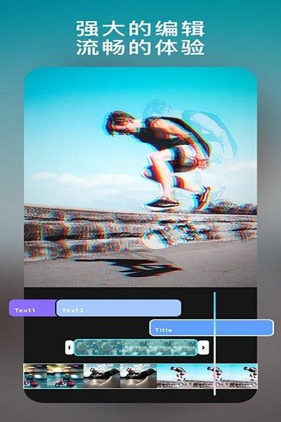 剪同款软件安卓最新版下载,剪同款,剪辑app,编辑app