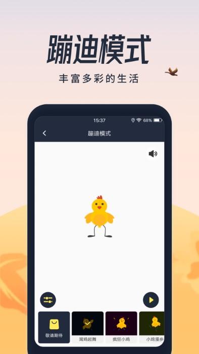 超亮闪光灯app下载,超亮闪光灯,照明app,闪光灯app