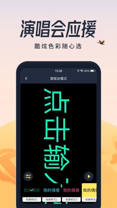 超亮闪光灯app下载,超亮闪光灯,照明app,闪光灯app