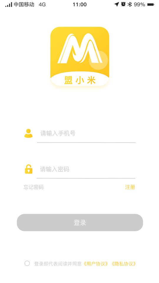 盟小米软件下载,盟小米,营销app,引流app