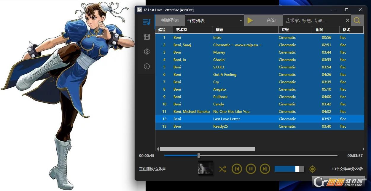 AstrOrzPlayer,音乐视频,极简风格.
