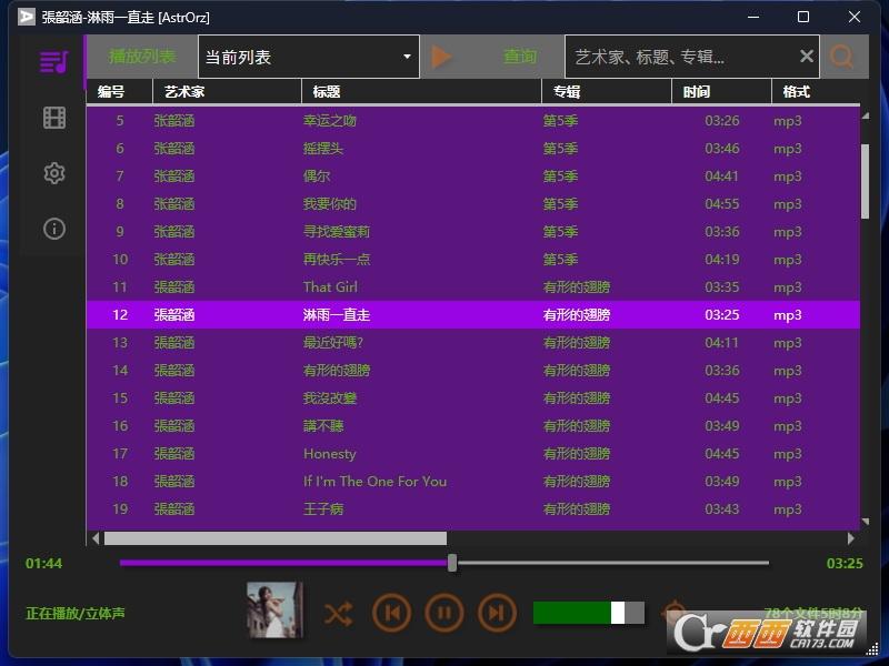 AstrOrzPlayer,音乐视频,极简风格.