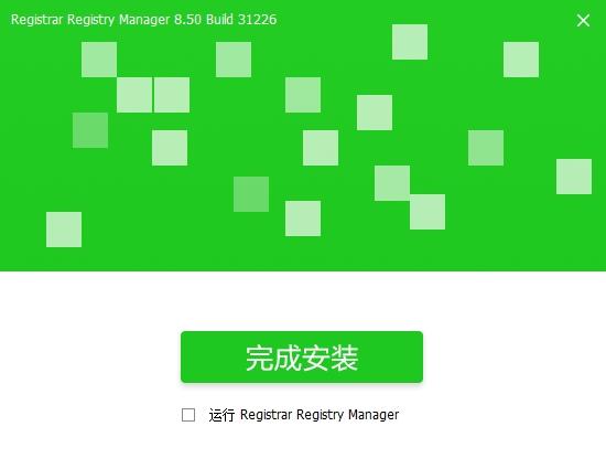 RegistrarRegistryManagerPro,注册表.