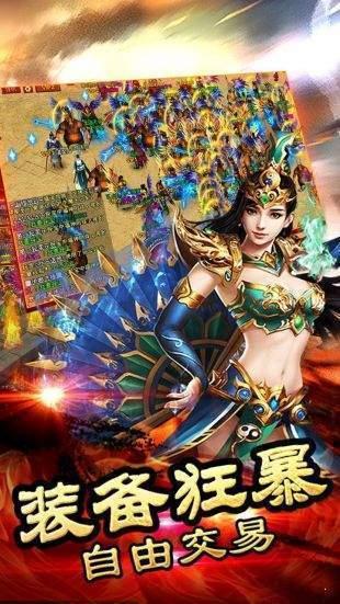 混元传奇官方版(暂未上线),混元传奇,战争手游,传奇手游
