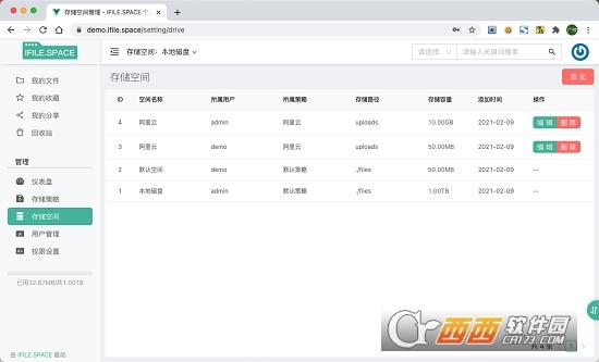 iFileSpace,网盘搭建,私人服务.