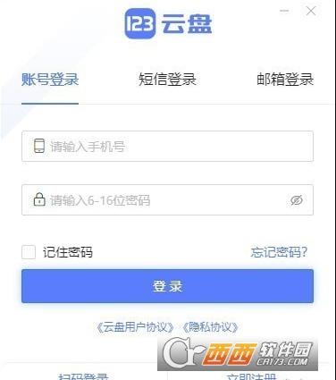 资源网论坛,网页版登录,账号共享.
