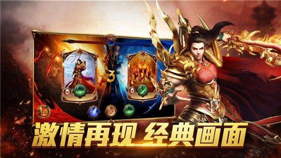 收米传奇皇图官方版下载,收米传奇皇图,传奇手游,魔幻手游