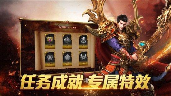 收米传奇皇图官方版下载,收米传奇皇图,传奇手游,魔幻手游