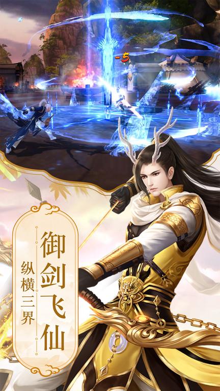 妖孽还不显形手游(暂未上线),妖孽还不显形,仙侠手游,动作手游
