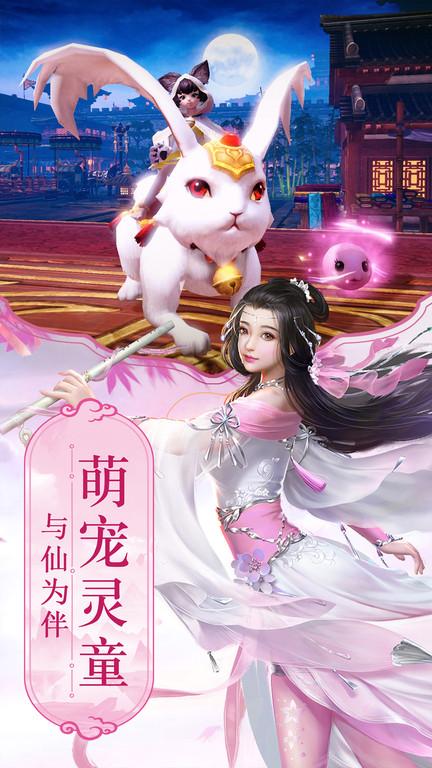 妖孽还不显形手游(暂未上线),妖孽还不显形,仙侠手游,动作手游