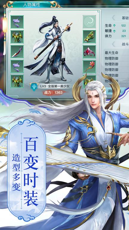 妖孽还不显形手游(暂未上线),妖孽还不显形,仙侠手游,动作手游