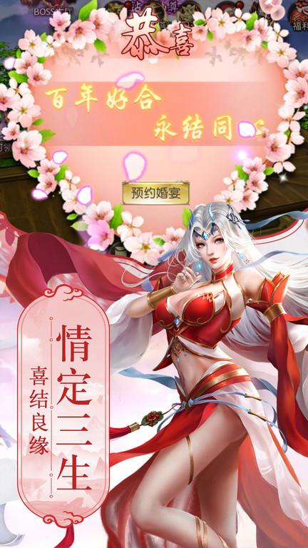妖孽还不显形手游(暂未上线),妖孽还不显形,仙侠手游,动作手游