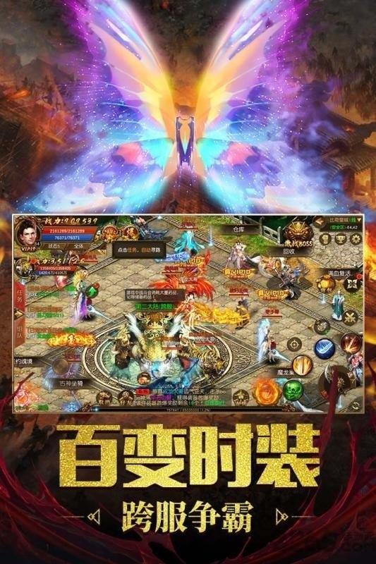 决战苍月岛龙皇传说手游(暂未上线),决战苍月岛龙皇传说,传奇手游,动作手游