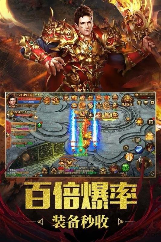 决战苍月岛龙皇传说手游(暂未上线),决战苍月岛龙皇传说,传奇手游,动作手游