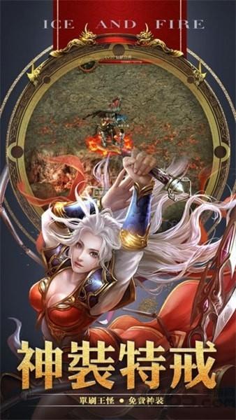 冰城神途手游(暂未上线),冰城神途,传奇手游,动作手游