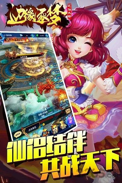 边缘逐梦果盘最新版下载,边缘逐梦,仙侠手游,果盘手游