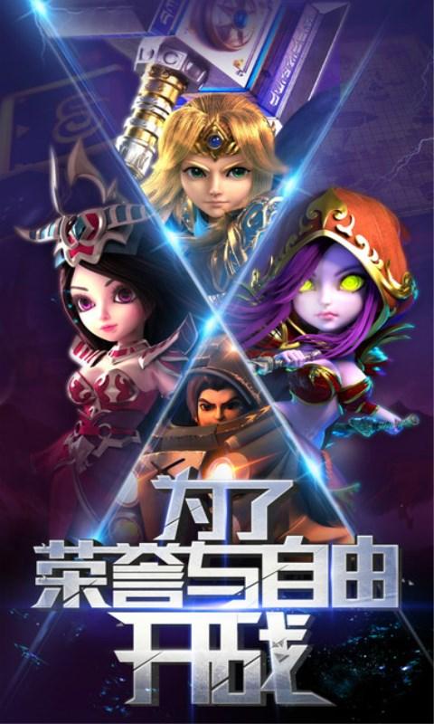 王者纪元切割版下载,王者纪元,策略手游,冒险手游