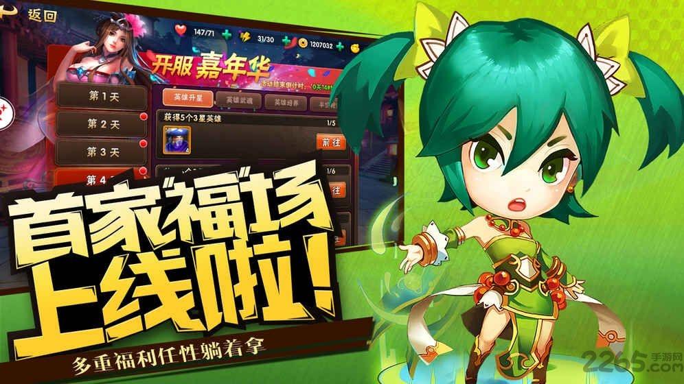 果盘神灭无双焚天服务器版下载,神灭无双,仙侠手游,动作手游,rpg手游,果盘手游