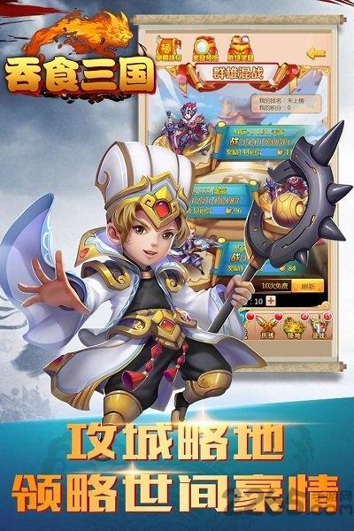 九游吞食三国手机版下载,吞食三国,三国手游,九游手游