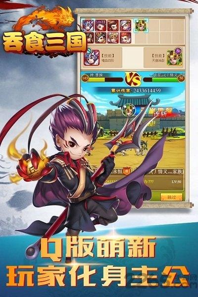 九游吞食三国手机版下载,吞食三国,三国手游,九游手游