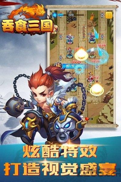九游吞食三国手机版下载,吞食三国,三国手游,九游手游