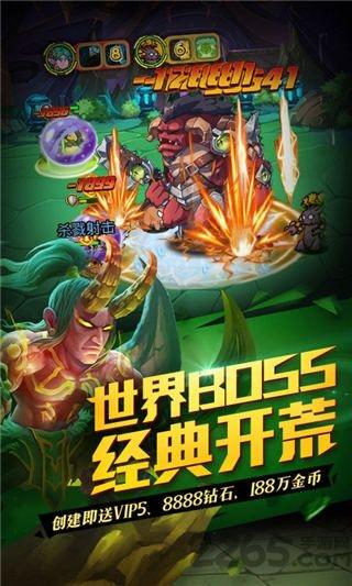 惊天魔兽团变态版下载,惊天魔兽团,魔兽手游,卡牌手游,rpg手游
