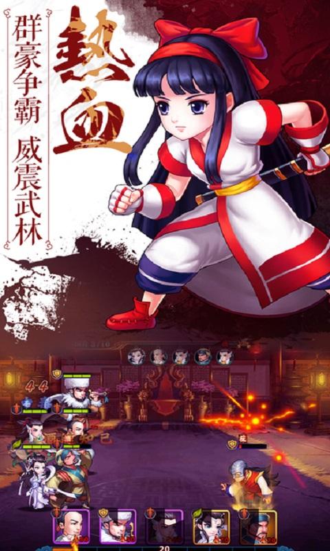 剑倚江湖手机版(暂未上线),剑倚江湖,武侠手游,战斗手游,rpg手游