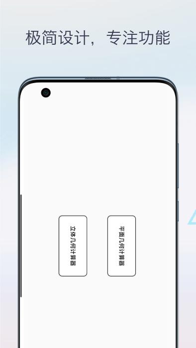 几何图形计算器手机版下载,几何图形计算器,计算器app,几何app