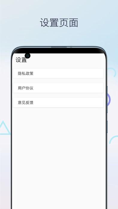 几何图形计算器手机版下载,几何图形计算器,计算器app,几何app