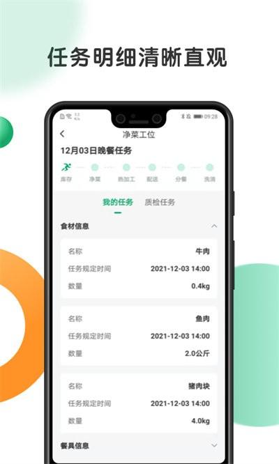 开心虎工厂端下载,开心虎,工厂app