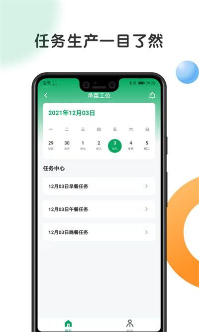 开心虎工厂端下载,开心虎,工厂app