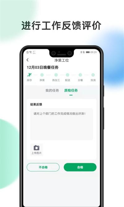 开心虎工厂端下载,开心虎,工厂app