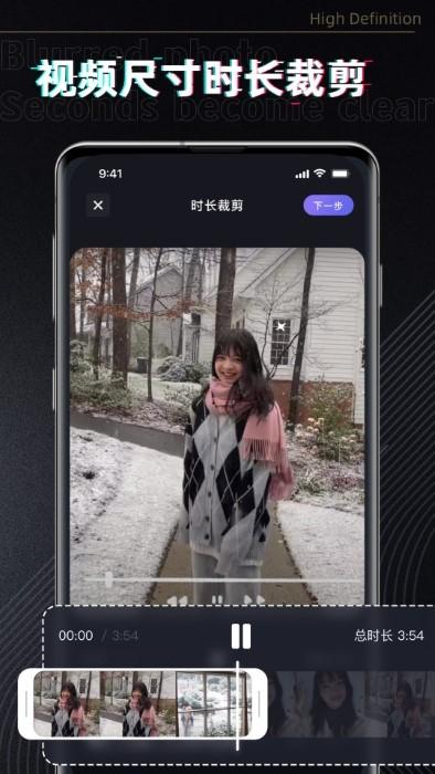 消除笔免费软件(改名去水印)下载,消除app,编辑app,消除笔