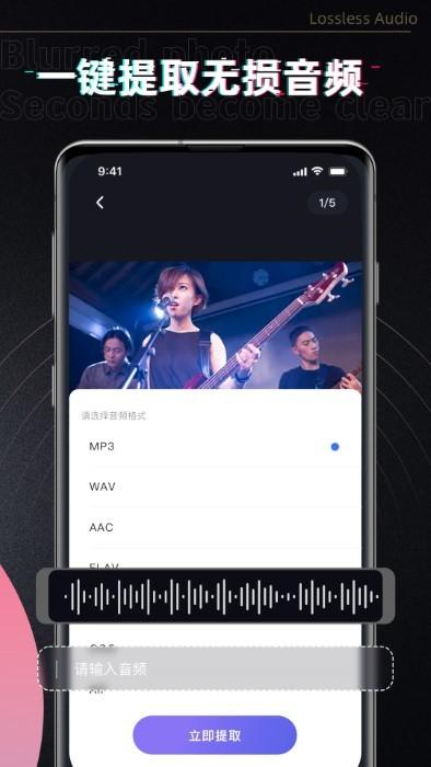 消除笔免费软件(改名去水印)下载,消除app,编辑app,消除笔