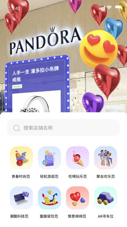 万宇宙app下载,万宇宙,arapp